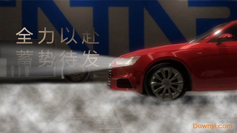 赛车纵横ccpc争锋车辆解锁版 游戏截图